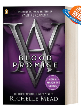英文原版 Vampire Academy Blood Promise book 4 吸血鬼学院4 蕾切尔·米德奇幻系列 英文版 进口英语原版书籍