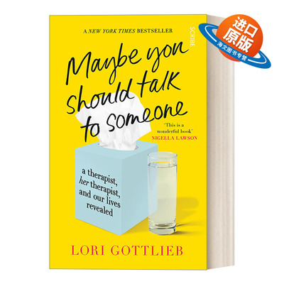 英文原版 Maybe You Should Talk to Someone 也许你该找个人聊聊 洛莉·戈特利布 英文版 进口英语原版书籍