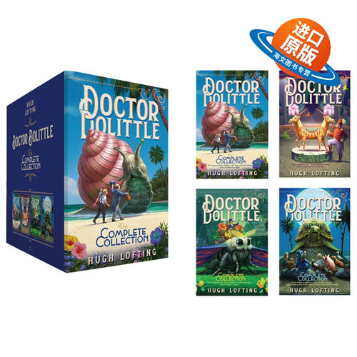 纽伯瑞儿童文学金奖得主的首部历险记