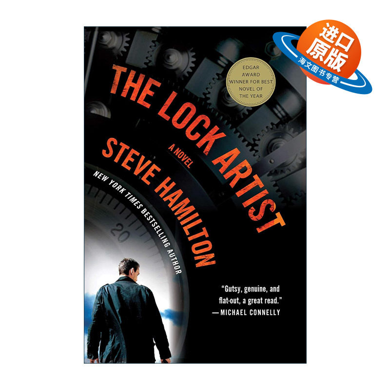 英文原版 The Lock Artist 天才锁匠 2011年爱伦·坡奖 钢匕首奖 英文版 进口英语原版书籍