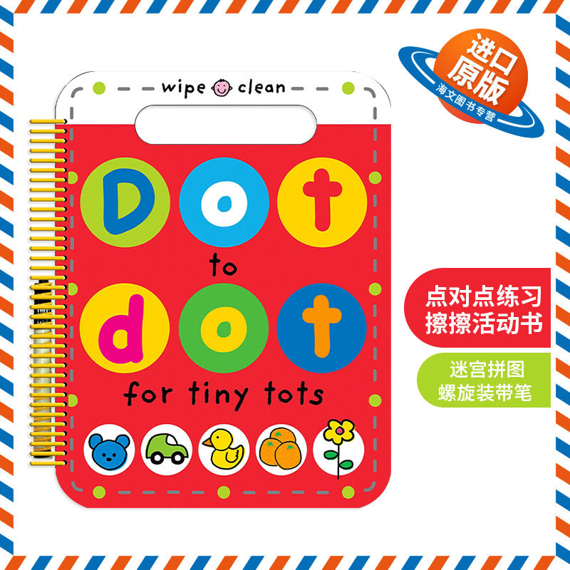英文原版 Dot to Dot for Tiny Tots Wipe Clean Activity Book 点对点练习 擦擦活动书 迷宫拼图 螺旋装带笔 英文版 进口英语书