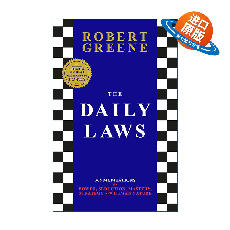 英文原版 The Daily Laws 日常法则 关于权力诱惑把控战略和人性的366条沉思录 罗伯特·格林 英文版 进口英语原版书籍