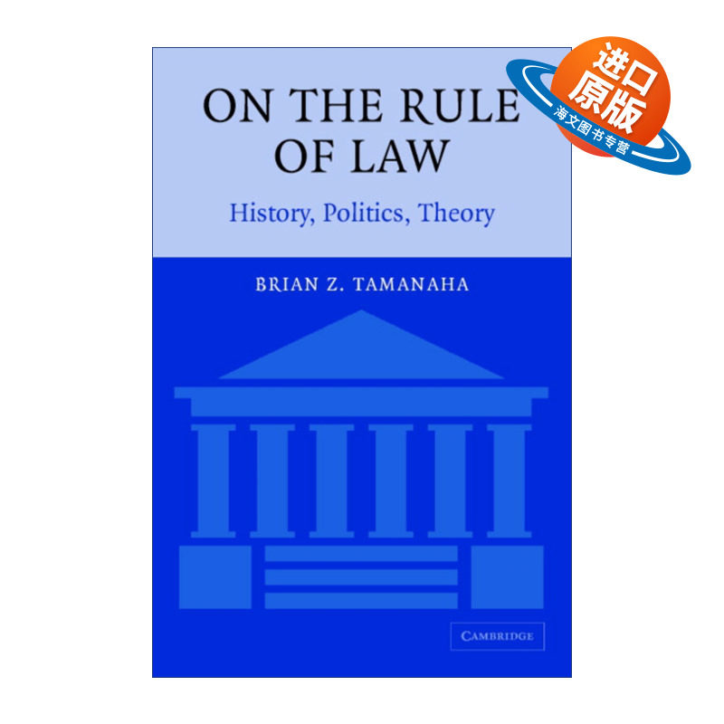 英文原版 On the Rule of Law 论法治 历史 政治和理论 布雷恩·Z.塔玛纳哈 英文版 进口英语原版书籍