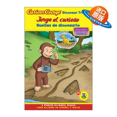 英文原版 Jorge el curioso huellas de dinosaurio Curious George Dinosaur Tracks 恐龙踪迹 Level 1 西班牙语-英语 双语版