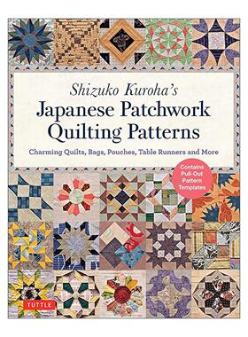 英文原版 Shizuko Kuroha's Japanese Patchwork Quilting Patterns 日本拼布绗缝图案 缝纫指南 Tuttle 英文版 进口英语原版书籍