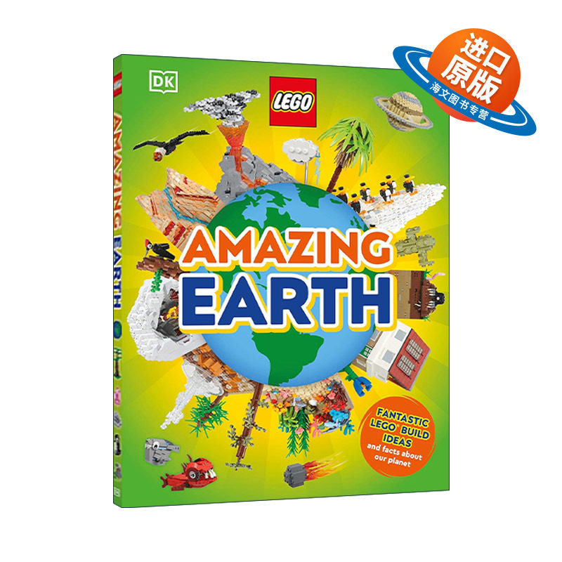 英文原版 DK LEGO Amazing Earth 乐高神奇的地球 精装 英文版 进口英语原版书籍