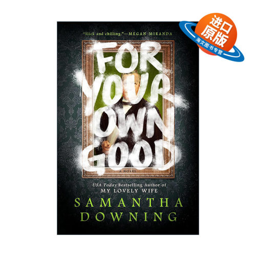 英文原版 For Your Own Good 年度杰出教师 惊悚悬疑小说 Samantha Downing 英文版 进口英语原版书籍