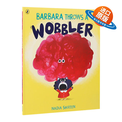 英文原版 Barbara Throws A Wobbler 摇摇晃晃的芭芭拉 英文版 进口英语原版书籍儿童外文书