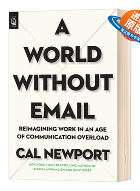 没有电子邮件的世界 英文原版 A World Without Email 深度工作作者Cal Newport 英文版 进口英语书籍