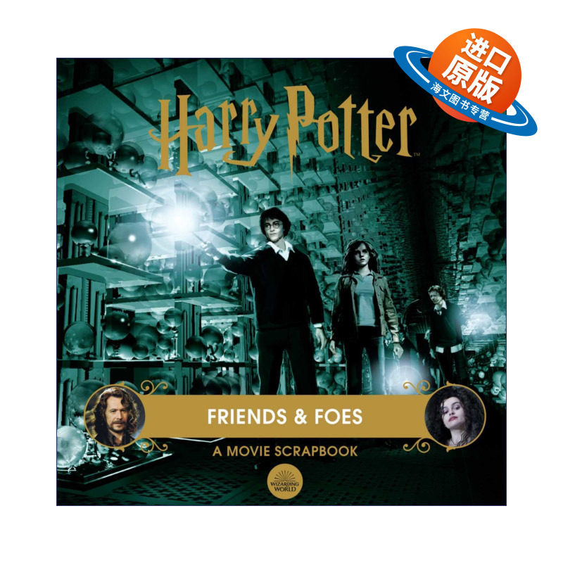 英文原版 Harry Potter Friends & Foes A Movie Scrapbook 哈利波特电影剪贴簿 朋友与敌人 精装 英文版 进口英语原版书籍