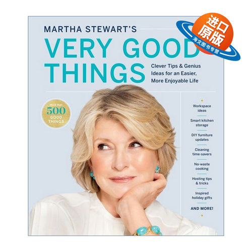英文原版 Martha Stewart's Very Good Things 好生活家庭手册 玛莎斯图尔特 美国家政女王 精装 英文版 进口英语原版书籍