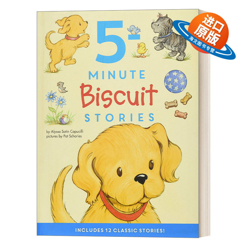 英文原版 5-Minute Biscuit Stories 小饼干狗12个故事精装合集 英文版 进口英语原版书籍