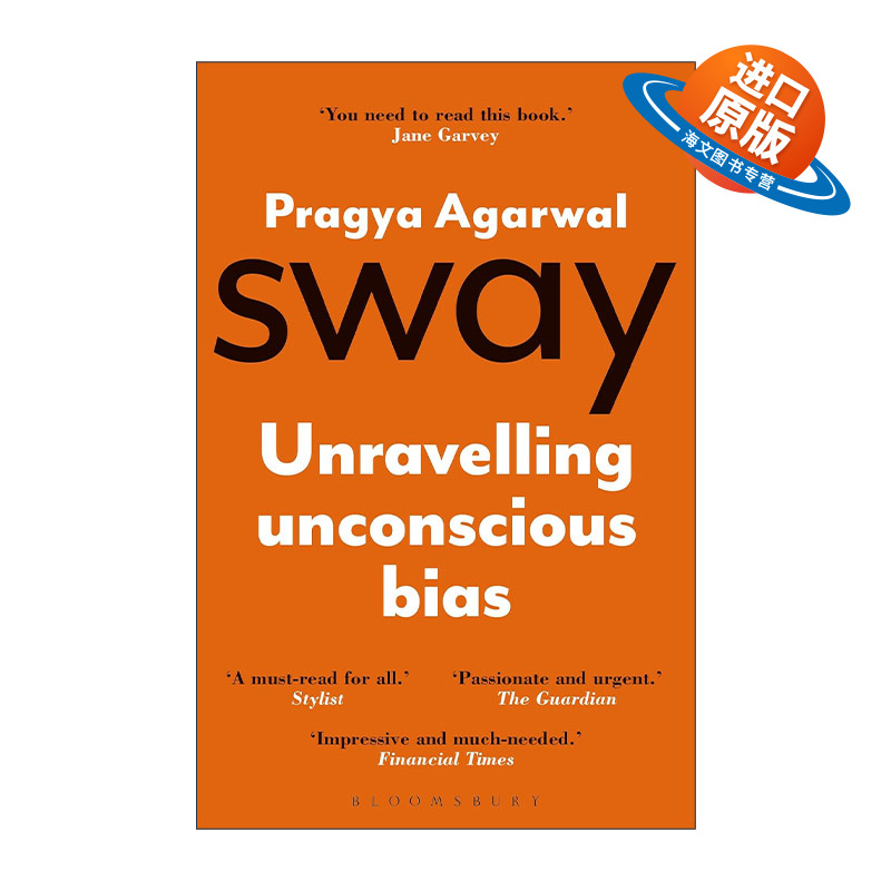 英文原版 Sway 摇摆 揭开无意识偏见 行为学及数据科学家Pragya Agarwal 英文版 进口英语原版书籍