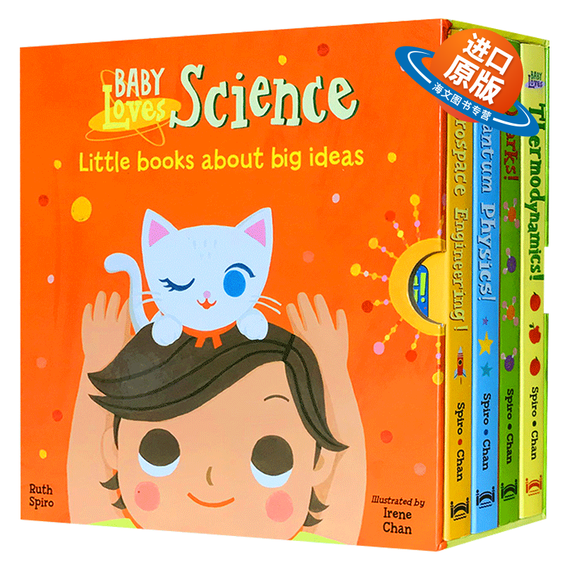 宝宝爱科学 萌萌的科学4册纸板书籍 英文原版绘本 Baby Loves Science低幼儿童启蒙科普英语亲子共读绘本搭Brown Bear我是一只兔子
