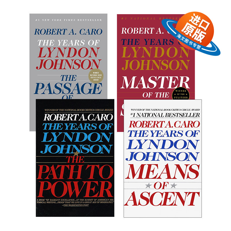 英文原版林登·约翰逊传4册