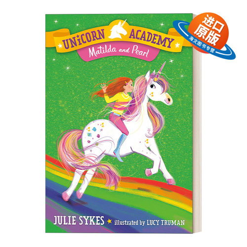 英文原版 Unicorn Academy 09 Matilda and Pearl 独角兽学院系列9 儿童章节桥梁故事书 Lucy Truman 英文版 进口英语原版书籍