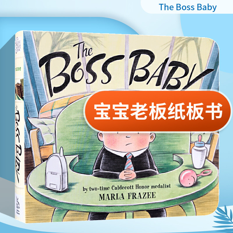 宝宝老板 英文原版绘本 the boss baby 宝宝老大 凯迪克金奖 marla