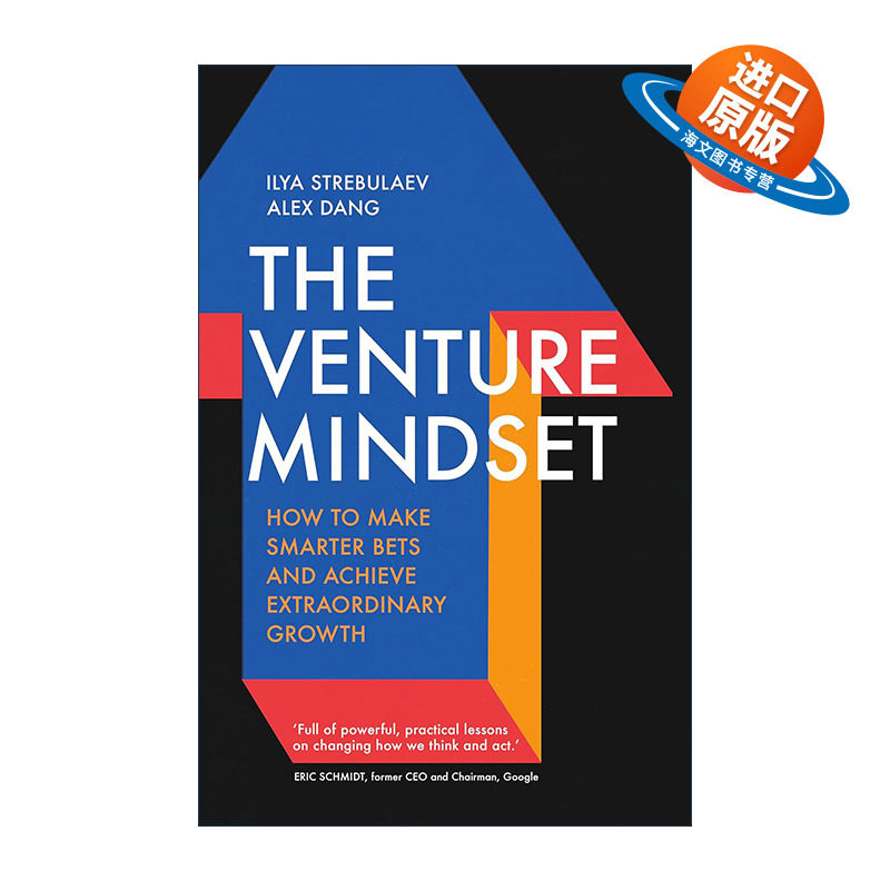 英文原版 The Venture Mindset 风险思维 如何做出更明智的投资并实现非凡的增长 英文版 进口英语原版书籍