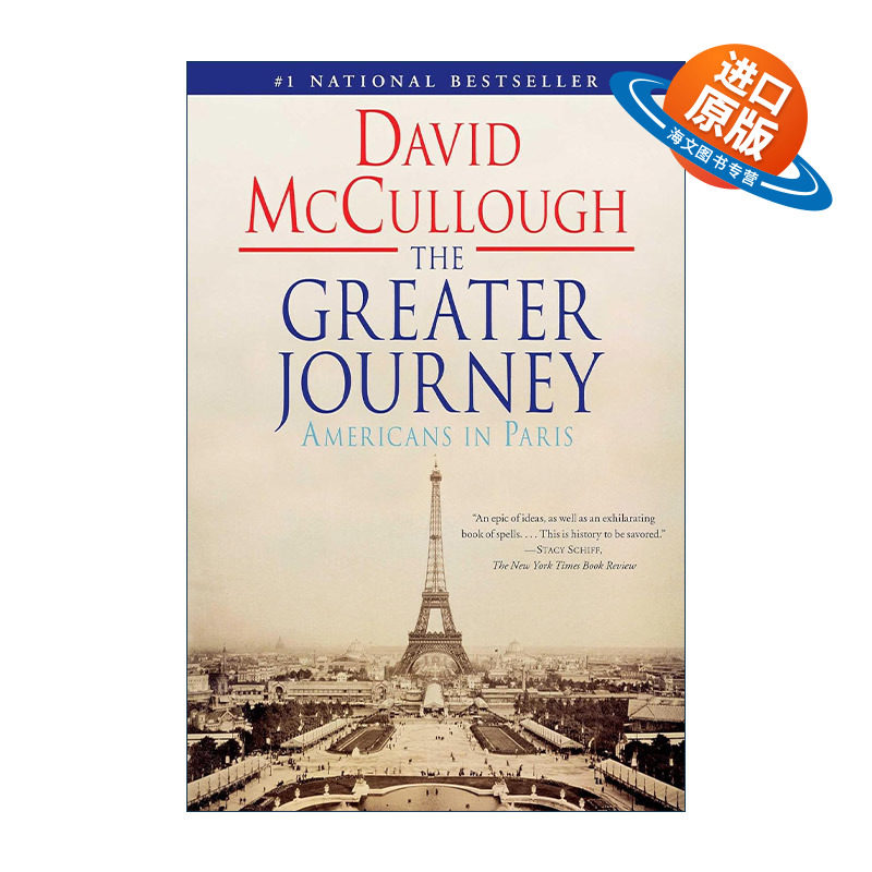 英文原版 The Greater Journey 美国人在巴黎 重现19世纪法国大变革时代历史全景 大卫麦卡洛 英文版 进口英语原版书籍