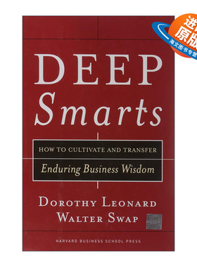英文原版 Deep Smarts 深度智慧 如何培养和传递持久的商业智慧 哈佛商业评论 精装 Dorothy Leonard 英文版 进口英语原版书籍