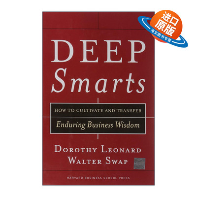 英文原版 Deep Smarts 深度智慧 如何培养和传递持久的商业智慧 哈佛商业评论 精装 Dorothy Leonard 英文版 进口英语原版书籍