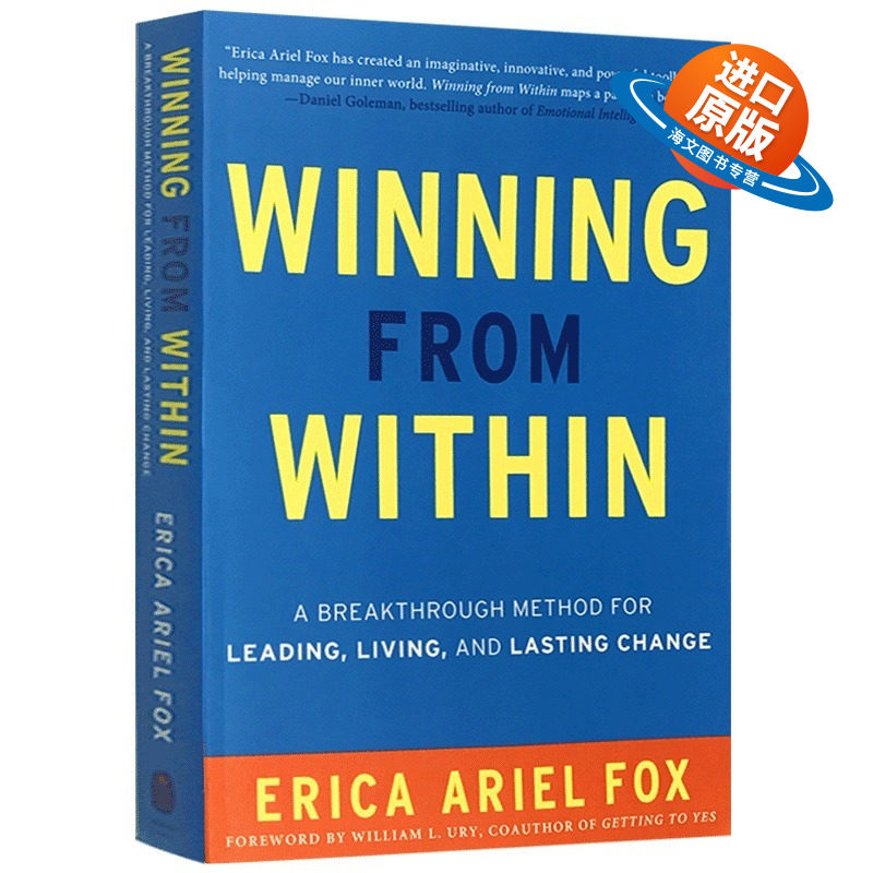 哈佛谈判心理学 英文原版 Winning from Within 哈佛大学商业谈判指南 演讲与口才训练 英文版 现货正版 进口英语书籍