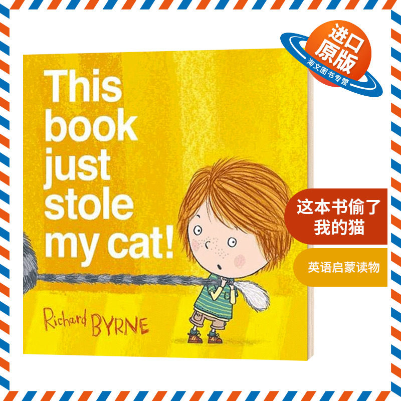 这本书偷了我的猫 英文原版绘本 This Book Just Stole My Cat 英文版 儿童启蒙英语读物 进口原版英语书籍