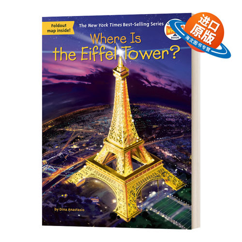 英文原版 Where Is the Eiffel Tower 埃菲尔铁塔在哪里 风景名胜 儿童读物 英文版 进口英语原版书籍