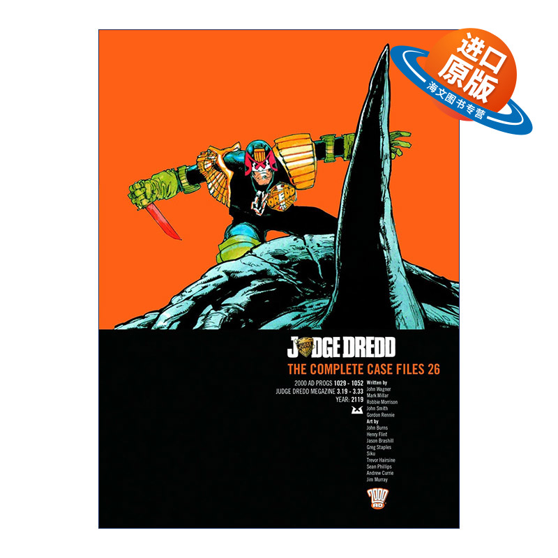 英文原版 Judge Dredd Case Files 26 特警判官 漫画合集26 英文版 进口英语原版书籍