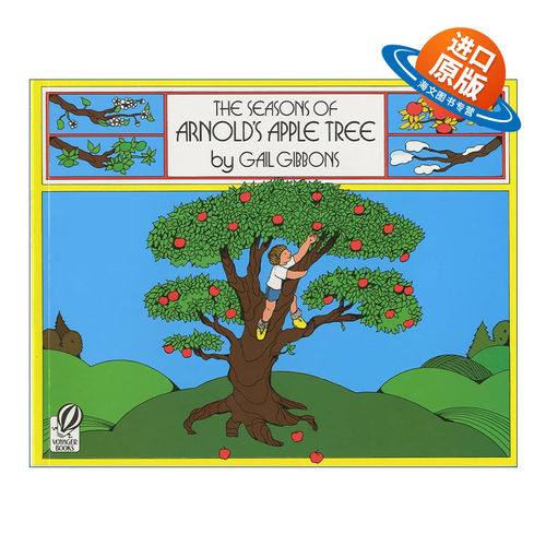 英文原版 The Seasons of Arnold's Apple Tree 阿诺德的苹果树 四季季节 盖尔吉本斯科普绘本Gail Gibbons 进口英语原版书籍