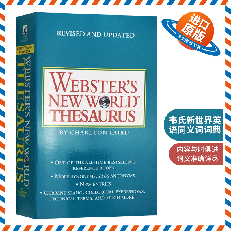韦氏新世界英语同义词词典 英文原版 Webster's New World Thesaurus 英文版美语字典 英语学习工具书 可搭英英韦氏词典字典韦小绿