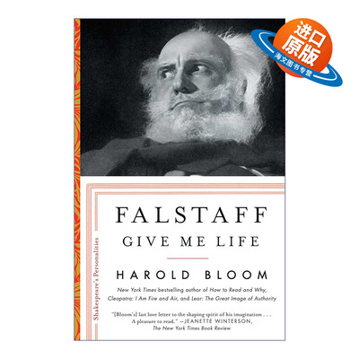 英文原版 Falstaff 法尔斯塔夫 赐予我人生 莎士比亚的个性系列 英文版 进口英语原版书籍