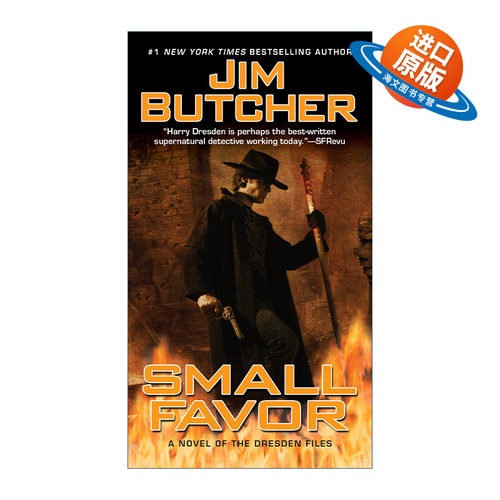 英文原版 The Dresden Files 10 Small Favor 巫师神探系列10 小意思 灵异档案 奇幻推理小说 Jim Butcher 英文版 进口英语原版书
