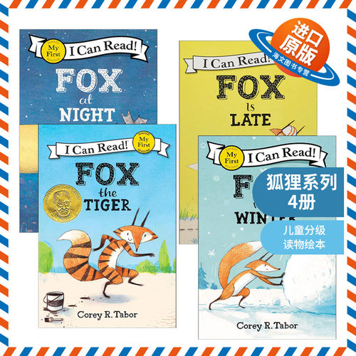 英文原版 My First I Can Read 狐狸系列4册 Fox Is Late/The Tiger/At Night /Fox versus Winter 入门级儿童分级读物绘本 英文版