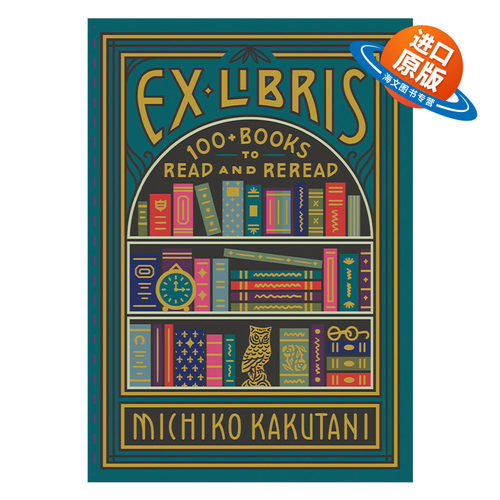 英文原版 Ex Libris 角谷美智子的藏书架 100本值得一读再读的经典 普利策评论奖得主 纽约时报前首席书评人 英文版 进口英语书