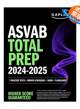 英文原版 ASVAB Total Prep 2024-2025 卡普兰兵种倾向选择测验 含7套试题+备考策略+视频+闪卡 英文版 进口英语原版书籍