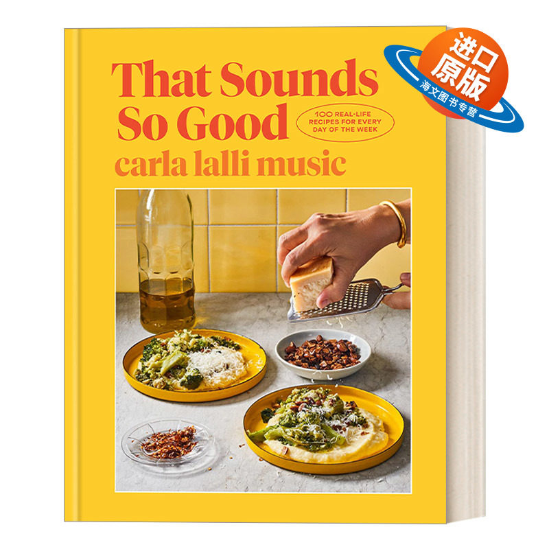 英文原版 That Sounds So Good 听起来真不错 一周中每日100种真实食谱 Carla Lalli Music 精装 英文版 进口英语原版书籍