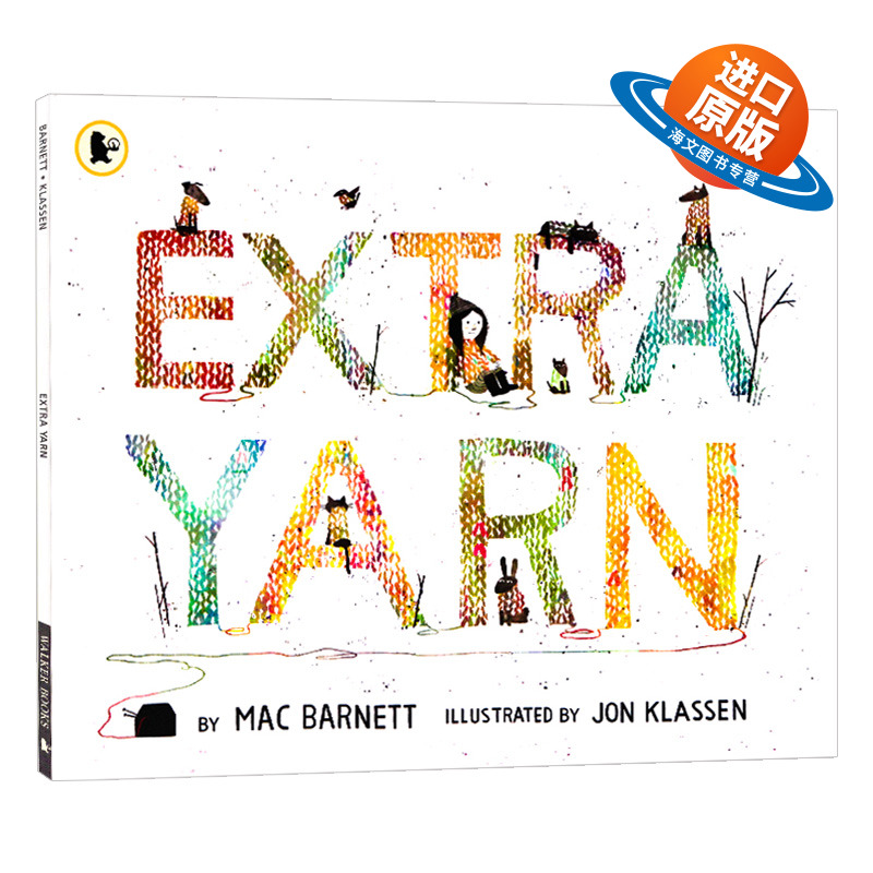 2013年凯迪克大奖绘本