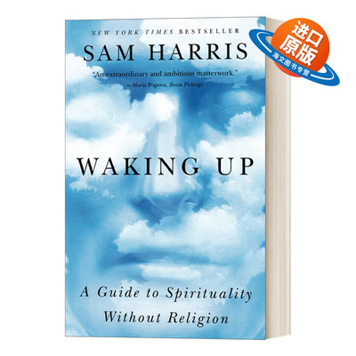 英文原版 Waking Up 活在当下指南 无神论者山姆·哈里斯 心灵鸡汤 英文版 进口英语原版书籍