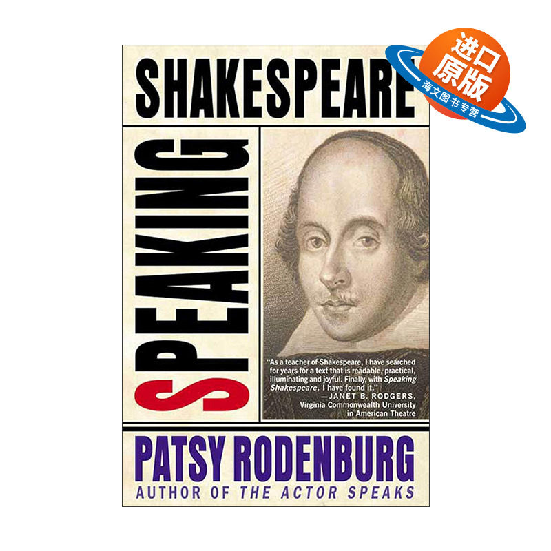 英文原版 Speaking Shakespeare 开启莎士比亚心灵之旅的简单手册 演员台词训练大师帕西·罗登博格 英文版 进口英语原版书籍