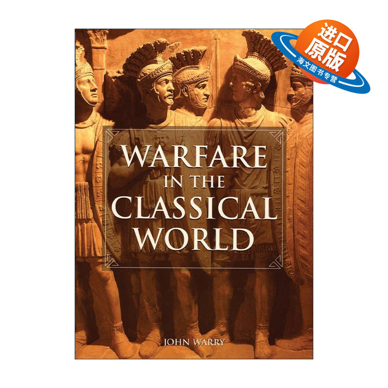 英文原版 Warfare in the Classical World 古典世界的战争 古典文明军事插图百科全书 英文版 进口英语原版书籍