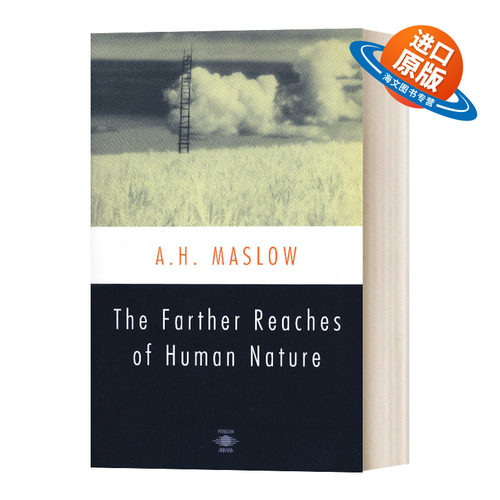 英文原版 The Farther Reaches of Human Nature 人性能达到的境界 马斯洛 豆瓣推荐 英文版 进口英语原版书籍