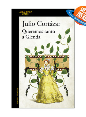 西班牙语原版 Queremos tanto a Glenda 胡里奥·科塔萨尔 我们如此热爱格伦达 西班牙语版 Julio Cortazar 进口原版书籍