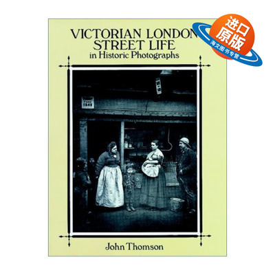 维多利亚时代伦敦街头生活