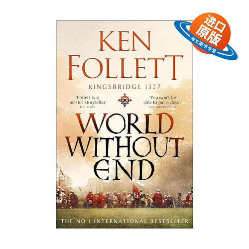 英文原版 World Without End 中世纪三部曲2 无尽世界 国王桥系列 英文版 进口英语原版书籍