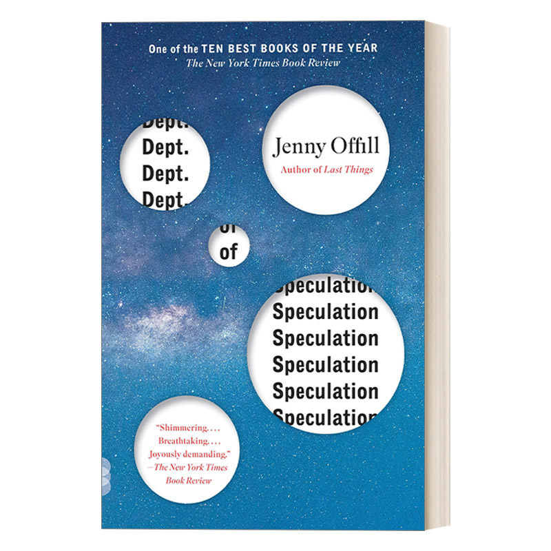 英文原版 dept of speculation vintage contemporaries 猜测部门