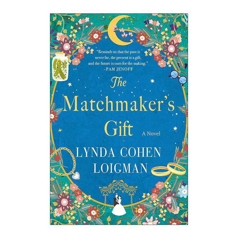 英文原版 The Matchmaker's Gift 媒人的礼物 纽约邮报2022年佳选 英文版 进口英语原版书籍