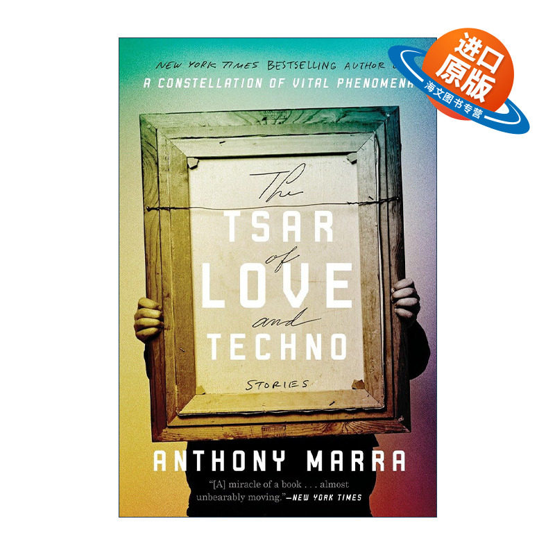 英文原版 The Tsar of Love and Techno 我们一无所有 短篇小说集 Anthony Marra安东尼·马拉 英文版 进口英语原版书籍