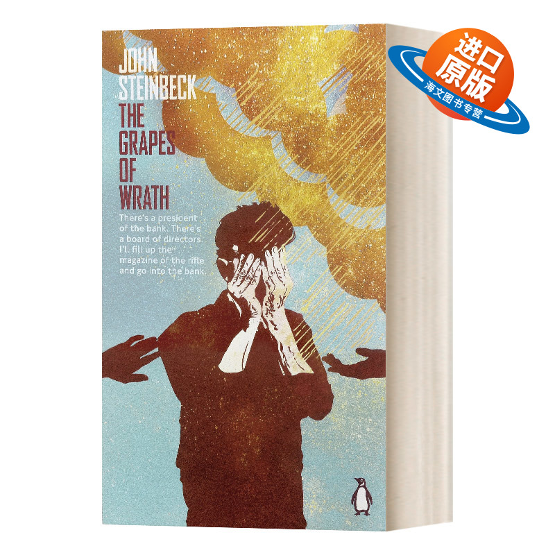 英文原版 The Grapes of Wrath 愤怒的葡萄 约翰 斯坦贝克 英文版 进口英语原版书籍