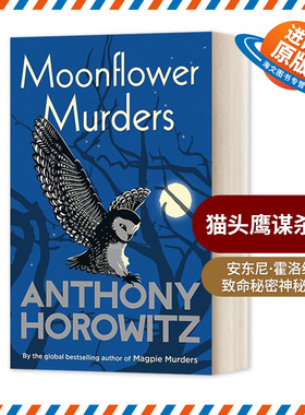 英文原版 Moonflower Murders 猫头鹰谋杀案 月光花谋杀案 安东尼·霍洛维茨 同名BBC高分英剧原著 英文版 进口英语原版书籍